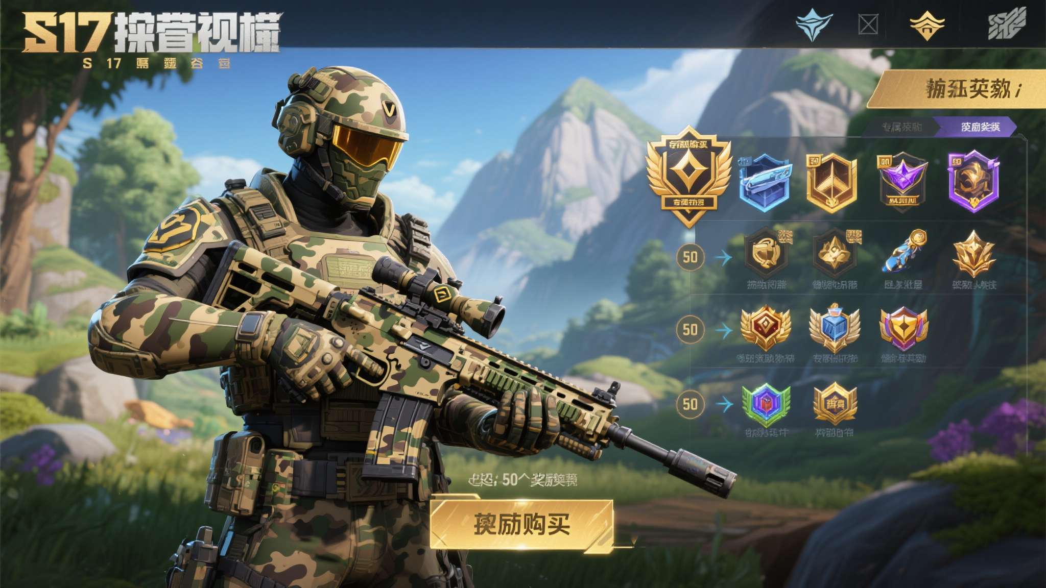 PG赏金女王中心