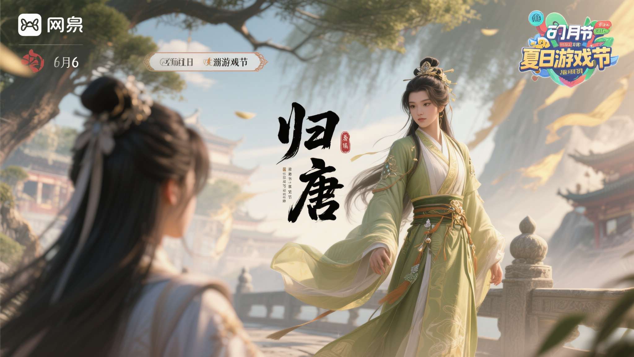 PG赏金女王中心