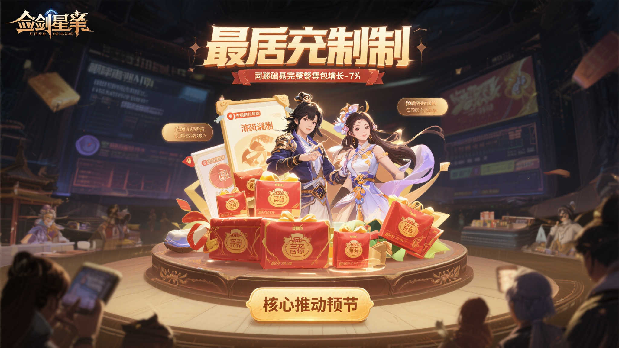 PG赏金女王平台服务中心